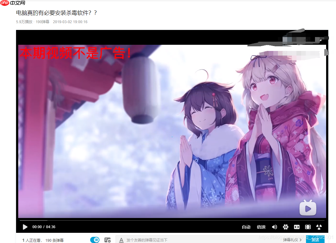 什么？电脑广告多？Windows 系统自带的恶意软件删除工具你还不会使用？