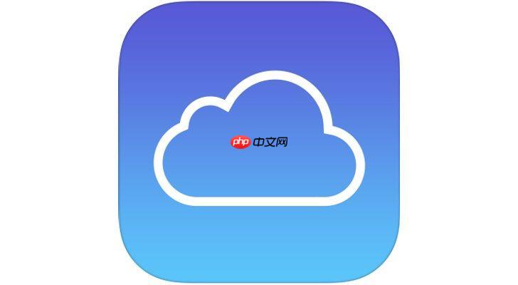 iCloud官网怎么登录_iCloud官网登录步骤详细教程