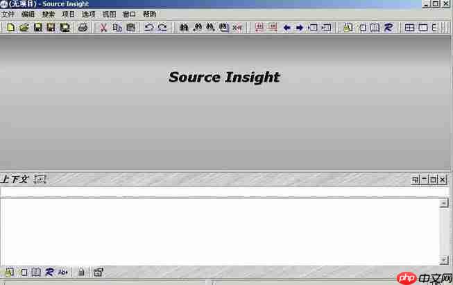 source insight怎么搜索？source insight搜索的方法