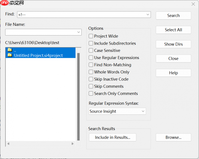 source insight怎么搜索？source insight搜索的方法