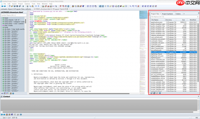 source insight怎么搜索？source insight搜索的方法