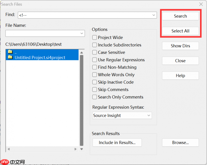 source insight怎么搜索？source insight搜索的方法