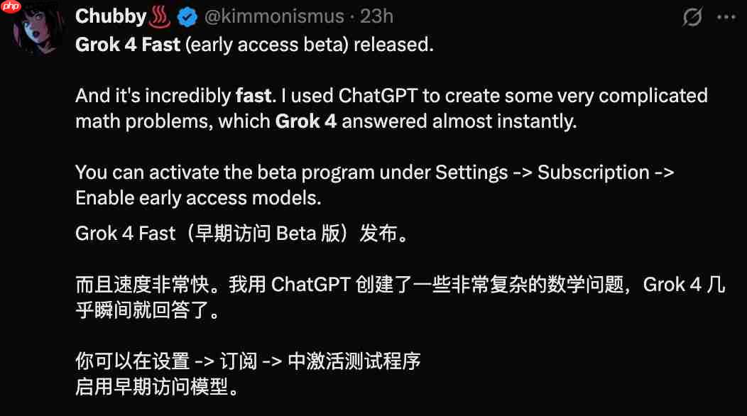 谷歌Gemini 击败 ChatGPT登顶 iOS 榜!马斯克的Grok能否逆袭 ?