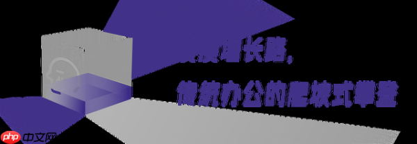 让中国企业飞向世界,金山办公+华为联手造了“AI协同直升机”