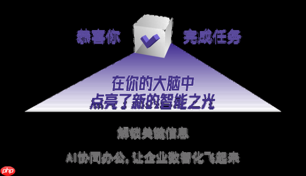 让中国企业飞向世界,金山办公+华为联手造了“AI协同直升机”