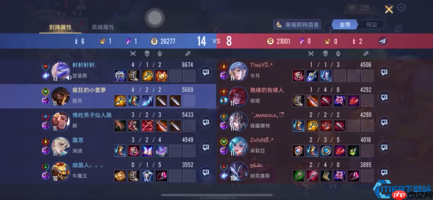 龙马战场统治指南:疾风刀客的极限拉扯艺术