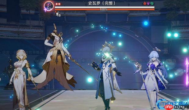 星穹铁道末日幻影:史瓦罗单阶段首领完全突破指南