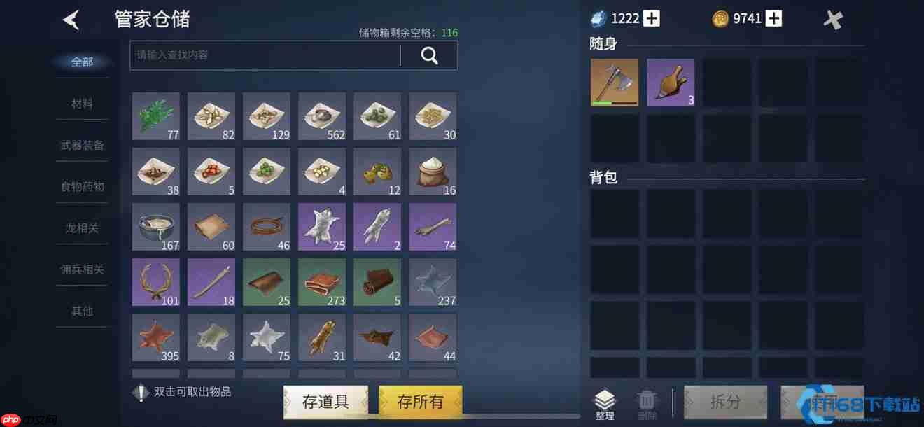 入门工艺品速刷全攻略:四大渠道助你工匠之路起飞