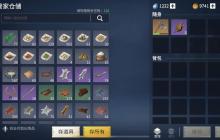 入门工艺品速刷全攻略:四大渠道助你工匠之路起飞