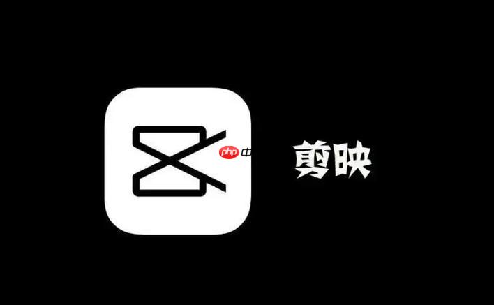 剪映桌面视频工具下载-剪映win11优化版v9.6.2带新转场特效