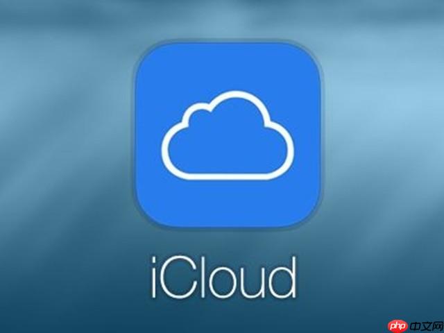 iCloud官网怎么开启双重认证_iCloud双重认证设置教程