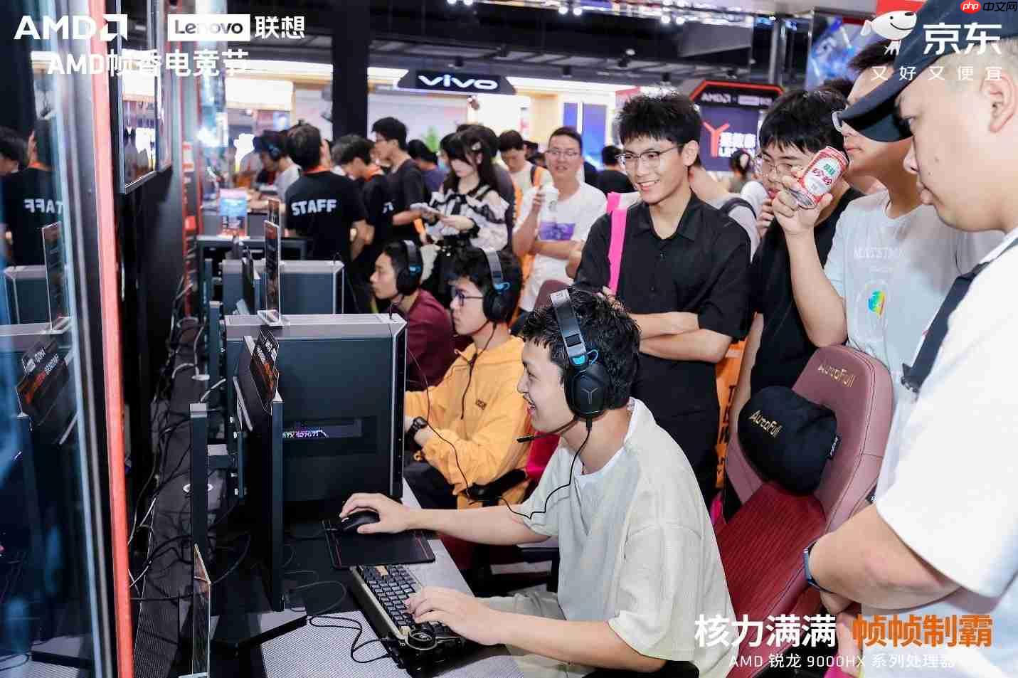 核力满满帧帧制霸 —— AMD携京东、联想共启“返校季 AMD帧香电竞节”武汉站,联想拯救者新品正式开售!