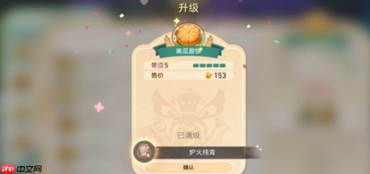 崩坏星穹铁道黄金迷境大饭店隐藏成就怎么获取-黄金迷境大饭店隐藏成就获取