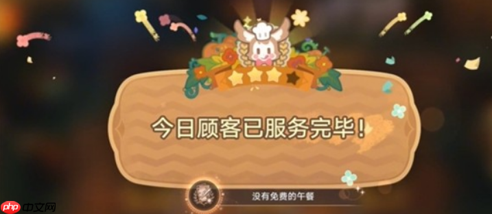 崩坏星穹铁道黄金迷境大饭店隐藏成就怎么获取-黄金迷境大饭店隐藏成就获取