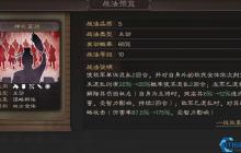 玩转混乱！三国战场上的敌我无差别攻击大师课