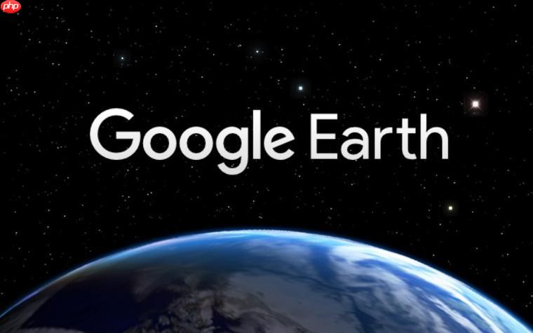 谷歌地球可以看中国吗 google看地球软件
