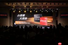 壹号本发布X1Air三合一AIPC，革新多形态体验