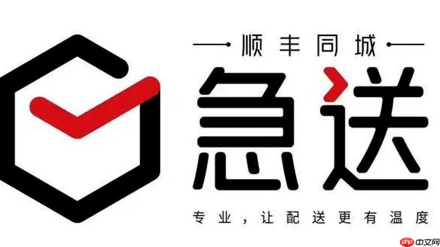 顺丰同城怎么申请队长_顺丰同城骑手队长申请条件与职责