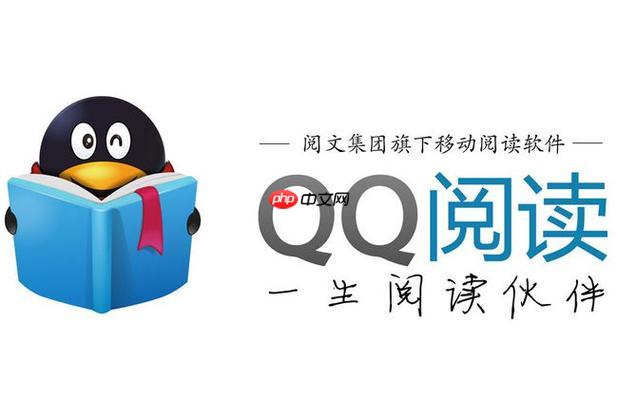 QQ阅读怎么发布小说_QQ阅读作者发布新书流程与审核