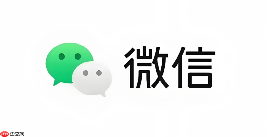微信接龙怎么发起_微信群内表格接龙功能操作指南
