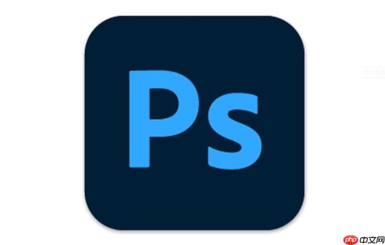 AdobePhotoshop怎么保存文档_Photoshop文件保存格式与导出选项说明