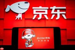 怎么查京东授权的app_查询京东授权应用方法