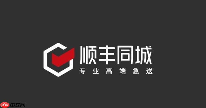 顺丰同城箱子怎么包装_顺丰同城寄件包装要求与规范