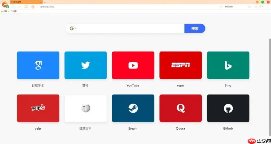靈狐瀏覽器極速版在線入口2025-靈狐瀏覽器iOS端網頁登錄鏈接