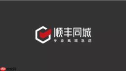 顺丰同城充值怎么退_顺丰同城账户余额退款申请流程