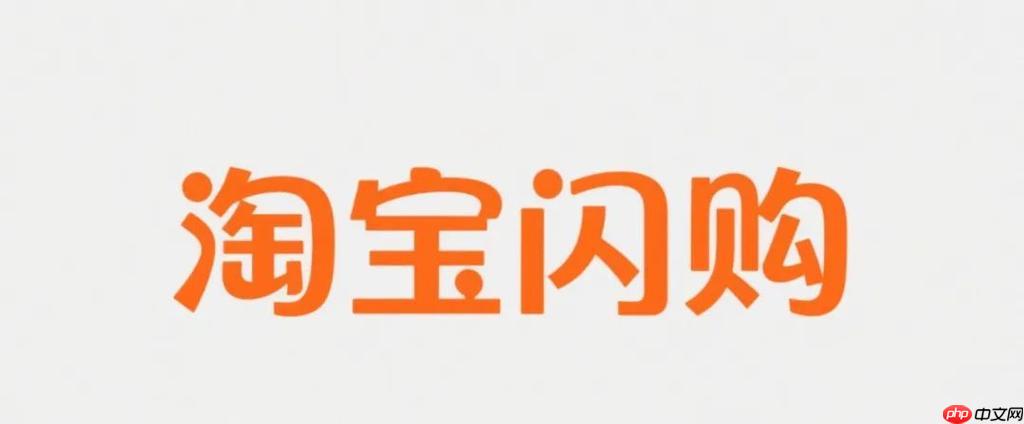 淘宝账号和闪购账号不一致怎么弄_账号绑定不一致问题解决方法
