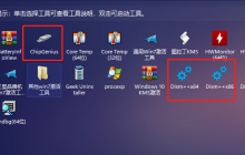 圖吧工具箱禁止彈出熱點新聞-圖吧工具關(guān)閉資訊窗口方法