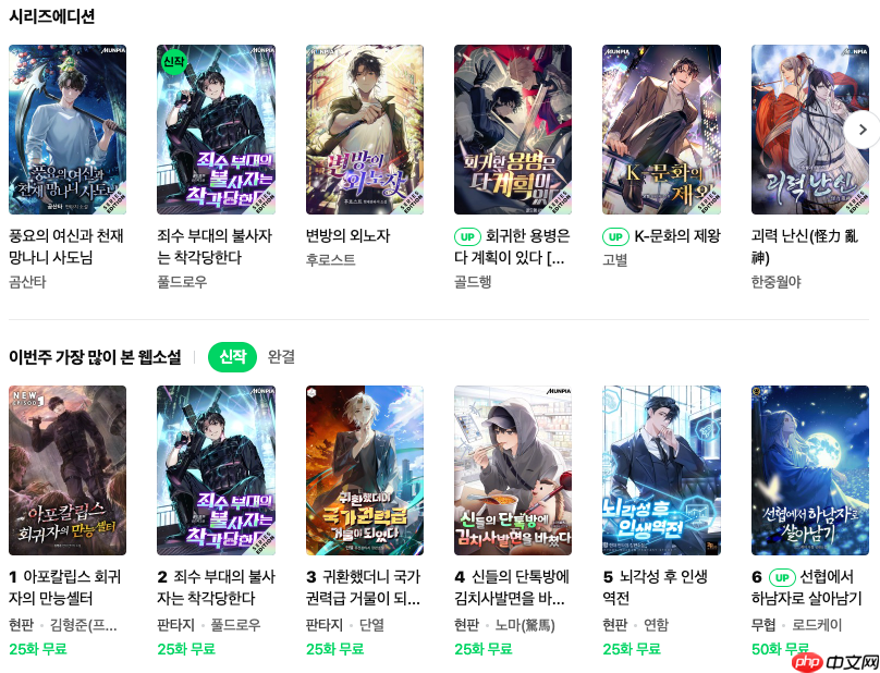 naver在线搜索入口_naver韩国搜索平台中文版免费入口