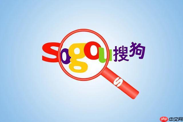 搜狗浏览器如何更新到最新版本？保持更新的操作步骤