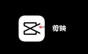 剪映windows全功能版下载-剪映PC专业剪辑软件v9.4.3绿色版