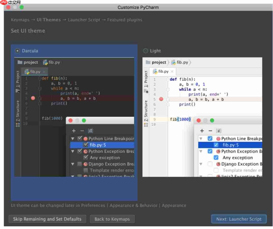 人生苦短,我用PyCharm
