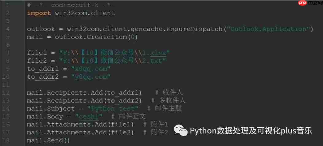 【项目实战】自监控-12-自动发送邮件