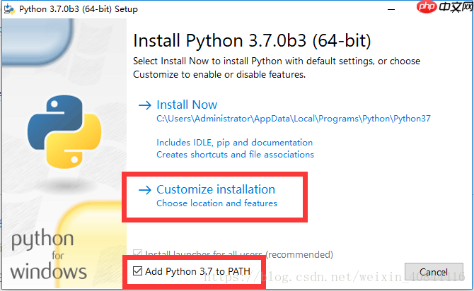 python安装教程(Windows系统,python3.7为例)