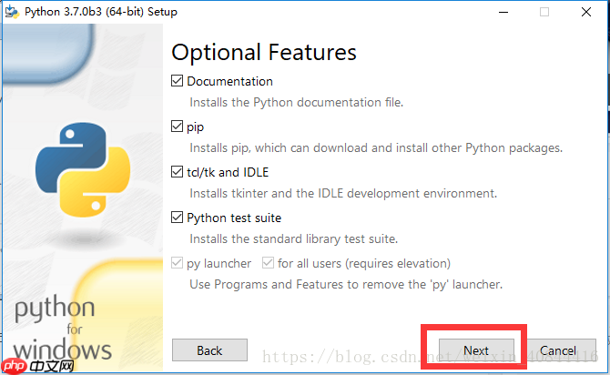 python安装教程(Windows系统,python3.7为例)