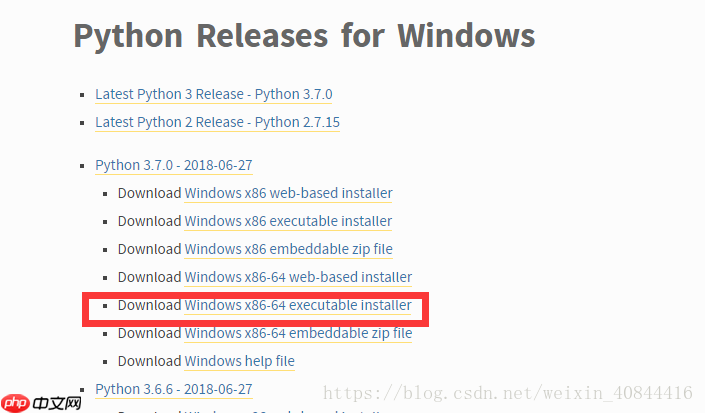 python安装教程(Windows系统,python3.7为例)