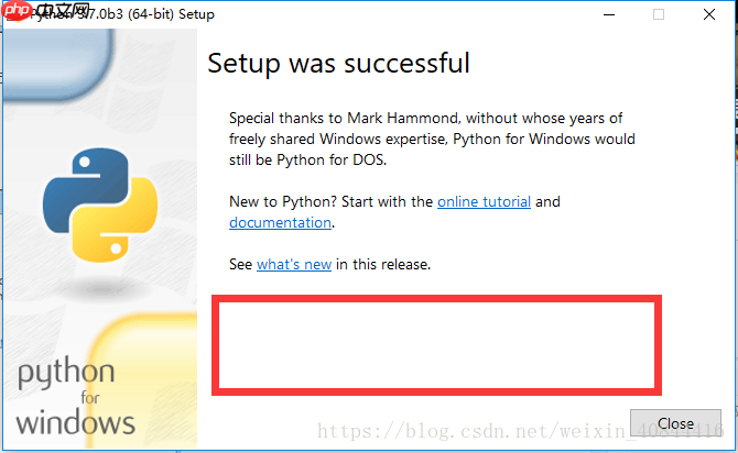 python安装教程(Windows系统,python3.7为例)