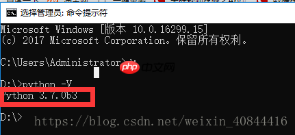 python安装教程(Windows系统,python3.7为例)