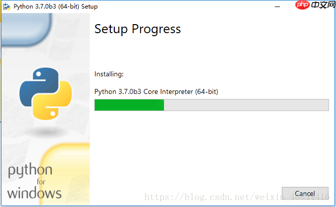 python安装教程(Windows系统,python3.7为例)