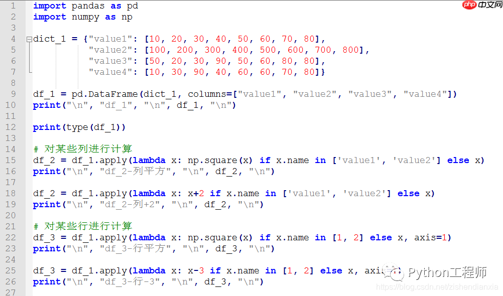 Python-科学计算-pandas-17-对某些列或行运算
