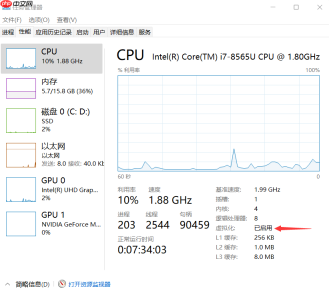 Windows安装WSL2