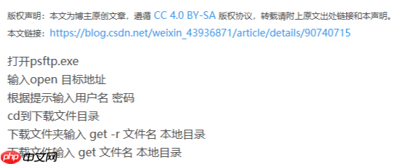 树莓派与windows等专用网络(openV**)使用记事