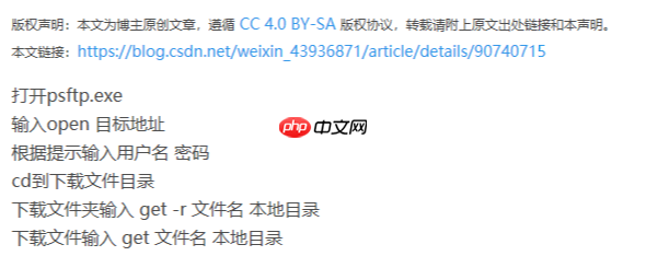 树莓派与windows等专用网络（openV**）使用记事