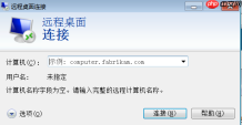 CVE-2019-0708 RDP 远程桌面漏洞 可导致服务器被黑