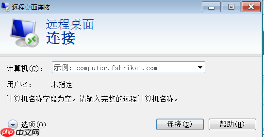CVE-2019-0708 RDP 远程桌面漏洞 可导致服务器被黑