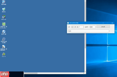 CVE-2019-0708 RDP 远程桌面漏洞 可导致服务器被黑