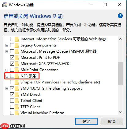 【漏洞通告】Windows 网络文件系统漏洞（CVE-2020-17051、CVE-2020-17056）